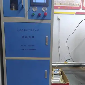 �� ������MES�綯ϵͳ ��Ч������Ʒ���ϵͳ �綯����ԭ�� �����ɶ��� �� ����Ӣ����