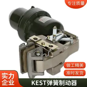 抱闸制动器 导轨刹车器厂家直供 气压常闭型KEST
