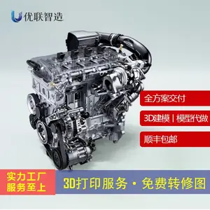 优联智造 金属3D打印手板模型 7天速发 金属色高精度定制