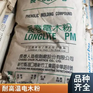 电气级 模压 注塑 电木粉 T399J阻燃 耐高温 高机械强度 酚醛树脂