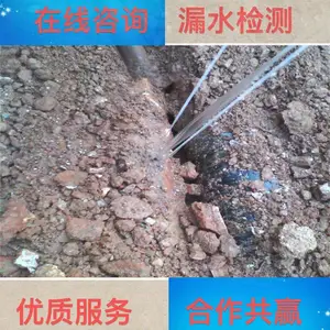烟台莱山供水管网漏水检测口碑好的厂家