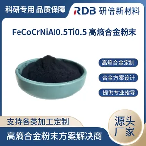 可定制 FeCoCrNiAI0.5Ti0.5 铁钴铬镍铝钛粉 研倍 微米级高熵合金粉末
