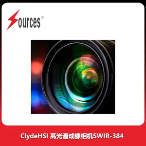 ClydeHSI 高光谱成像相机SWIR-384 高灵敏度和高稳定