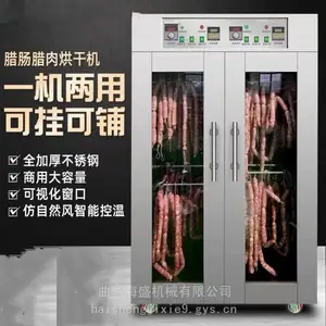 智能控温花茶烘干机 电动16层箱式脱水机 秋葵干加工烘干机