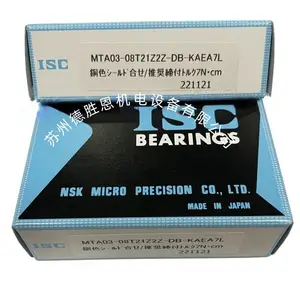 �ձ�ISC���MTA0513ZZDFS��Ƭ�����