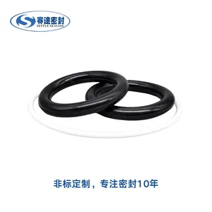 赛途 食品级硅胶O型圈 小家电器防漏防水平垫圈 非标定制件；
