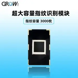 城章GROW 小型电容指纹仪 指纹采集识别模块 R301T进口模组传感器