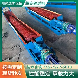 沙子水泥粉煤灰蛟龙式上料机 螺旋输送机 大颗粒砂石料污泥送料机