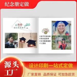����ѧ�������Ű�ӡˢ �����Ҫ�Ű涨�� ѧУ����ᶨ�� ����������ƶ���