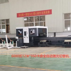 激光切管加工激光切管机激光切管对外加工激光切管加工厂
