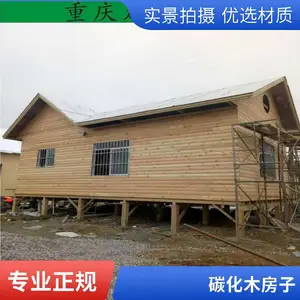 木屋样板房二层防腐木别墅老家祠堂翻新木房子可搭配家用古建长廊