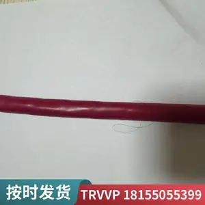 TRVVP-4*1.5MM ��Ӯ���� ���Ե���TRVVP-24*1.0MM