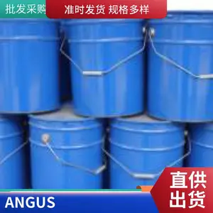 ADVANCION安达伟胜 陶氏安格斯酸碱中和剂AMP-95有机胺多功能助剂稳定调节剂乳胶漆
