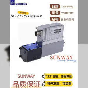 供应商蔚比例伺服阀SWRPEH6/10 SWRPEH6/10电液阀等