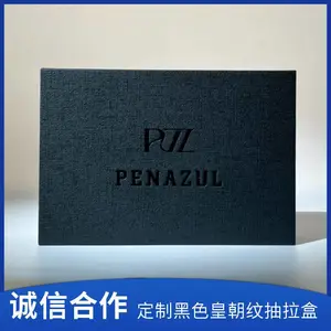 黑色皇朝纹抽拉盒首饰盒礼品盒电商手串包装定制