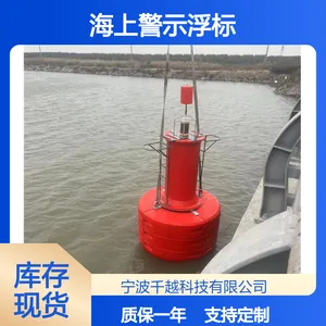 2.4米深水浮鼓内河警示浮标海上太阳能灯浮订做