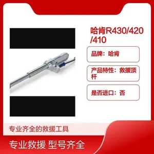 ����R430/420/410Һѹ��Ԯ���� ������רҵ��Ԯ����