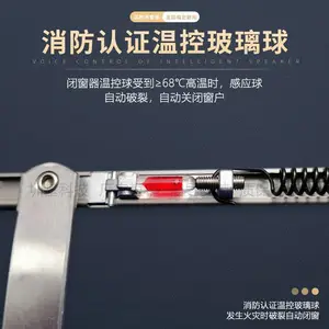 �㶫տ���ڻ�Ʒ��ֱ�� ����ר���¿رմ��� ����ֵ���ʽ�մ���������ƽ��������