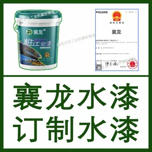 飞鹰襄龙订制型水性环氧彩砂地坪漆,高硬度,超耐磨,使用年限长