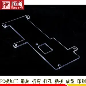 无锡耐力板加工无锡恒道按图加工耐力板