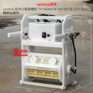 С�͹��ƻ�TF134300,�ʺϹ�����,����,��ͭ��С�����ӵ��ɲ�Ʒ�ľ��ܵ��