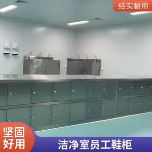 304不锈钢雨靴架 食品车间水鞋架 制药厂防潮落地式可定制