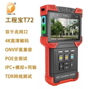 ����T72 ����һ��ع��̱� ˫ǧ�����ڸ�������� POE/����TDR����