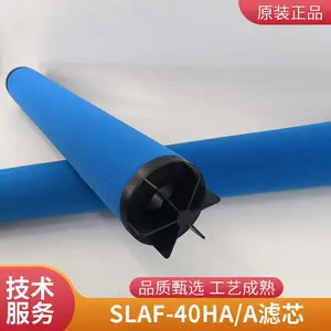 SLAF-40HA/A滤芯 0.01um 压缩空气除油精密过滤 华豫滤器