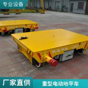 �����綯ƽ�峵 10��20�ֲֿ���˳� �綯ƽ�����������Ƴ�