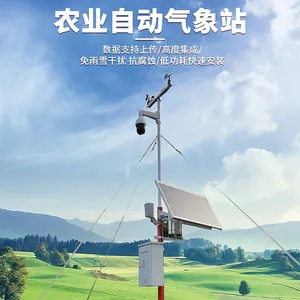 智能测报气象站 自动气象站 全自动环境监测系统 碧野千里