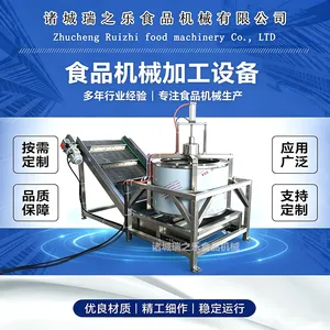 连续式离心甩干机 下出料油炸食品脱油机自动出料脱油设备