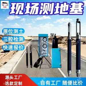 预钻侧压仪 实验室设备预钻旁压试验仪 张力检测仪 预钻侧压仪