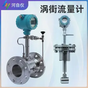 涡街流量计插入式温压一体式气体液体蒸汽天然气沼气氮气导热油