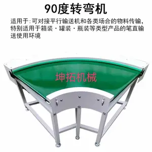 皮带输送机械研发定制及配件大全