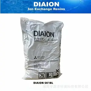 SK1BL软化水树脂 DIAION 凝胶型 强酸阳离子交换树脂