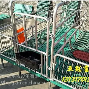 全复合板母猪产床
