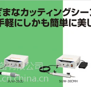 SUW-30CMH����ֱ���ձ�suzuki��ľ�������и��SUW-30CT