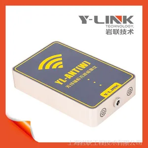岩联YL-ANT无线锚杆无损检测仪,报表直观