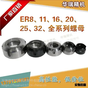 ER8/11/16/20/25/32/40-A.M.UM型雕刻机螺帽 主轴电机压帽 动平衡