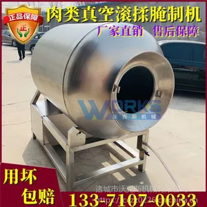 肉类腌制设备真空腌制机 全自动变频不锈钢真空腌制机 肉类腌制设备真空腌制机 全自动变频不锈钢真空腌