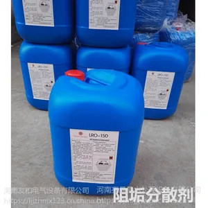 科诺阻垢剂LRO-150专注生产亮晶晶阻垢剂厂家