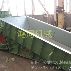 鸿河科技供应XZG-1425振动给料机价格