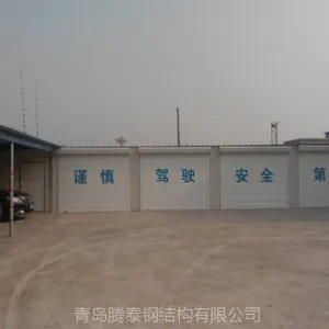 青岛西海岸彩钢板房