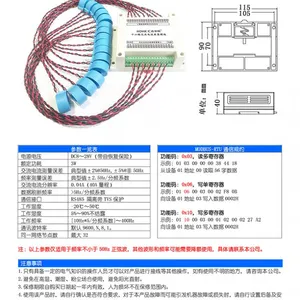 多路16路交流电流频率测量采集模块RS485传感变送器MODBUS-RTU