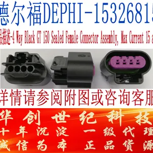 深圳代理德尔福15326815连接器 4孔F制接插头 原装进口 假一罚十