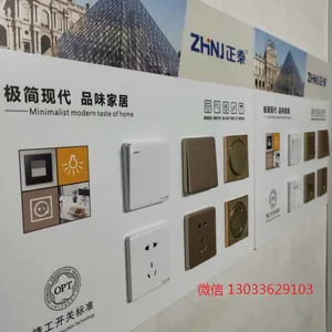 深圳市茜蒙光电有限公司