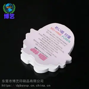 厂家直销迷你便利贴 卡通异形可爱迷你创意便利贴 可定制
