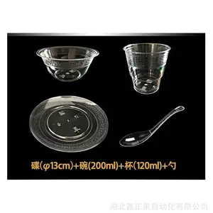 һ���Ժ���ˮ���;������豸һ���Ժ���ˮ���;߻�������