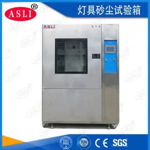 广东艾思荔砂尘试验箱参数