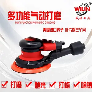 威林气动打磨机抛光机汽车打蜡风磨机腻子汽动砂纸气动工具干磨带吸尘气磨机WL-168D